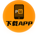 P站官网入口 – 安全创作平台